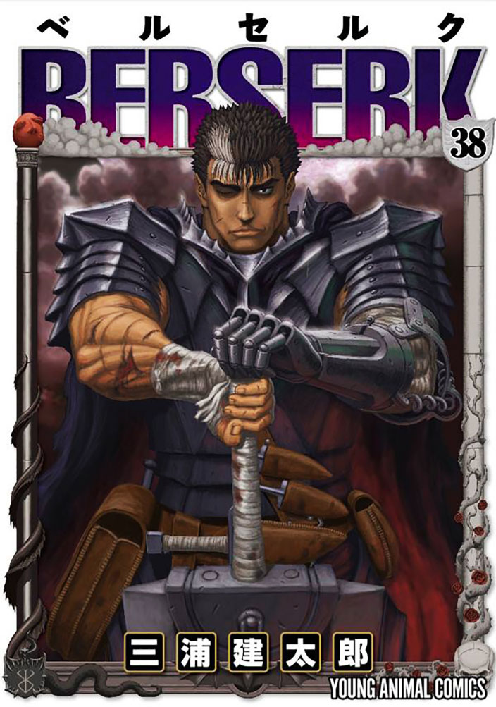 Berserk volume 38 Berserk volume 38